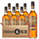 古貝塔白蘭地700ml杜卡特白蘭地CUBITA DUKA調酒基酒拉脫維亞洋酒 【半箱】 700mL 6瓶