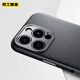 京工智造嚴(yán)選 【定制款】適用蘋果16pro手機殼iphone16Promax保護套新款磁吸全包防摔超薄男輕奢高檔商務(wù)外殼 蘋果16Pro【黑色】強力磁吸丨合金鏡頭