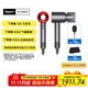 戴森（DYSON）HD08入門款高速電吹風(fēng)機(jī)快速干發(fā) 順發(fā) 不傷發(fā) 大功率  家用禮物 HD08 中國紅色