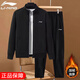 李寧（LI-NING）加絨運動(dòng)套裝男冬季防靜電外套運動(dòng)褲兩件套健身休閑跑步運動(dòng)服 黑色-開(kāi)衫加絨/直筒款 XXL