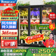 維仕美【已補貼20%】商用升級版鮮花保鮮柜展示柜保鮮柜冷藏柜鮮花柜商用冰箱花店鮮花展示柜放蛋糕鮮花 輕奢-加大三門(mén)-無(wú)需排水1680*600*2010 2025冠軍推薦豪華款