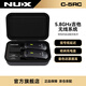 紐克斯電吉他無線發(fā)射接收器電箱琴貝司貝斯電吹管6.5MM音頻線 C5RC 黑色
