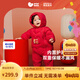 迷你巴拉羽絨服連體衣加厚外出嬰兒衣服紅色2025新【新秋季聯(lián)名款】 中國紅60611 90 cm
