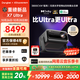 當貝X7 Ultra 4K超高清三色激光投影儀家用變焦移軸 家庭影院國家補貼20%（3800CVIA超亮 杜比視界）