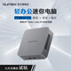 區克OUMAX迷你主機 MAX N 英特爾12代酷睿Alder Lake-N100 內置電源輕辦公軟路由影音臺式電腦mini主機 灰色 準系統（無(wú)內存硬盤(pán)系統）