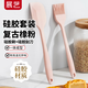 展藝烘焙工具硅膠刮刀硅膠刷（復古橡粉）耐高溫燒烤蛋糕月餅工具套裝
