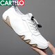 卡帝樂(lè )鱷魚(yú)（CARTELO）品牌高檔新品男鞋斷碼真皮休閑皮鞋男軟底駕車(chē)豆豆鞋潮百搭小白鞋 YPT-8806白色 40