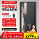 英典朱雀甲級防盜門(mén)家用入戶(hù)門(mén)加高門(mén)頭一門(mén)到頂智能門(mén)進(jìn)戶(hù)門(mén)子母門(mén)防撬防爆別墅大門(mén) 2050*960 【旗艦款】掌靜脈3D人臉智能鎖
