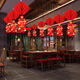 馨馳2026新年元旦布置開(kāi)門(mén)紅裝飾品拉花門(mén)店開(kāi)業(yè)室內氛圍吊頂布置龍年 開(kāi)門(mén)紅【10個(gè)裝】