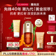 嬌韻詩油皮雙萃精華30ml控油抗皺維穩(wěn)淡紋補水保濕化妝品禮物送女友