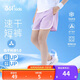 361°童鞋 兒童短褲25夏女中大童透氣運動(dòng)彈力梭織五分褲 紫150