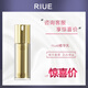 RIUERIUE 奢潤(rùn)修護(hù)舒緩精華乳精粹乳乳液滋潤(rùn)不油膩好吸收 1瓶乳液