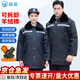 曦雁軍棉大衣冬季多功能加厚中長(cháng)款保暖冷庫防寒服東北棉服保安工作服
