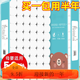 潔之良品衛(wèi)生紙家用實(shí)惠裝整提批廁所草紙巾卷筒紙衛(wèi)生間手紙無(wú)芯卷紙 50卷/提(5.8斤左右)