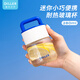 Diller迷你小巧玻璃杯男女學(xué)生便攜水杯子高顏值牛奶搖搖杯耐高溫咖啡杯 568-白色-280ml