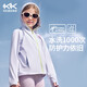 Kocotree【原紗】kk樹(shù)兒童防曬衣防紫外線(xiàn)透氣防曬服夏寶寶冰絲防曬外套