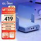 glinetMT3000無線路由器wifi6千兆家用高速2.5G網(wǎng)口nas網(wǎng)絡(luò)存儲迷你小型便攜5G雙頻USB支持防火墻 藍(lán) GL-MT3000【無插頭】