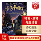 哈利波特 英文原版 Harry Potter J.K.羅琳 進(jìn)口原版  外語(yǔ)學(xué)習 英語(yǔ)閱讀 英文原版讀物 【送音頻】哈利波特與魔法石1
