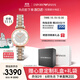 安普里奧·阿瑪尼（Emporio Armani）手表女生 AR1926滿(mǎn)天星鑲鉆石英腕表女生日禮物送女友