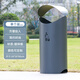戶外垃圾桶不銹鋼景區(qū)分類酒店大號(hào)室外垃圾箱公園小區(qū)時(shí)尚果皮箱 深灰色