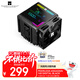 Thermalright(利民)Peerless Assassin 140 Digital BLACK全黑數顯版6熱管雙塔風(fēng)冷散熱器PA140 Digital BLACK 