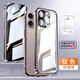 廷家和適用蘋(píng)果16e手機(jī)殼Pro蘋(píng)果16promax新款蘋(píng)果16Plus保護(hù)套雙面透明玻璃磁吸金屬邊框鏡頭全包外殼潮 new鈦灰色（防窺款）雙面玻璃-鏡頭全包 適用于【蘋(píng)果16promax】