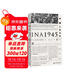 甲骨文叢書(shū)·中國1945：中國革命與美國的抉擇 精裝32開(kāi) 480頁(yè) 中國近代史相關(guān)作品