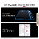 華為（HUAWEI）Mate70 RS 非凡大師 16GB+512GB 玄黑 【小時(shí)達】