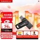 閃迪（SanDisk）128GB Type-C USB3.2 手機U盤(pán)DDC3黑色 讀速高達400MB/s 自動(dòng)備份 手機電腦兩用 