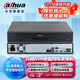 dahua大華硬盤(pán)錄像機 16路4盤(pán)位H.265存儲監控主機DH-NVR4416-HDS3/I 不含硬盤(pán)