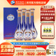 洋河夢(mèng)之藍樂(lè )享版 52度白酒 經(jīng)典綿柔酒 52度 500mL 4瓶 整箱裝