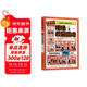 漫畫版拒絕校園霸凌正版圖書 培養(yǎng)孩子好好長大 抖音同款正版陪伴引導孩子健康成長7-15歲兒童心理實用指南時間情緒管理啟蒙書安全保護兒童趣味百科全書科普故事圖畫繪本4-12歲小學生必讀課外閱讀早教書籍