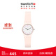 斯沃琪（Swatch）瑞士手表 時(shí)光系列 粉紅佳人生日禮物可愛(ài)淑女石英表 粉紅色 25mm