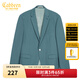 卡賓男裝草綠色西裝外套羊毛呢西服修身C 草綠色58 48/170/M