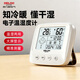 德力西電氣（DELIXI ELECTRIC）家用室內溫度計帶笑臉嬰兒房鬧鐘計時(shí)電子數顯溫濕度計溫度表