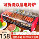 愛(ài)寧（AininG）燒烤爐家用電燒烤爐雙層電燒烤爐無(wú)煙淄博燒烤烤串機 電烤盤(pán)燒烤架電烤爐燒烤548A 升級款中號+工具9件套禮包 2層