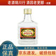 汾酒 杏花村酒 2013年 50度 125ml 清香型白酒 2013年 125mL 1瓶