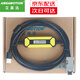 艾莫迅 用于臺達(dá)ASDA-B2\/AB A2伺服驅(qū)動器CN3\/4連電腦編程電纜調(diào)試線下載線連接線 【經(jīng)濟(jì)黑】ASDA-B2/AB