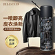 MLECON歐洲皮衣護理保養油真皮夾克翻新皮革清潔劑去污上光黑色230ml