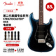 FENDER芬德American Professional II美專二代Stratocaster HSS電吉他 39英寸0113910761 暗夜藍(lán)
