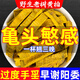 【實體藥店直發(fā)】黃柏純干貨黃柏蒼術(shù)片泡茶黃柏可搭中藥材非野生 黃柏500g玖到她逑饒