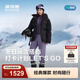 波司登（BOSIDENG）25新款羽絨服明星同款短款90絨冰雪運動(dòng)冬連帽保暖外套B250246806 沃土黑8C65 M 165/88A 體重約110-120斤