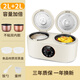 半球電飯煲 雙內膽雙控智能家用多功能預約黃晶內膽小型 電飯鍋2L+2L 雙膽雙控 2L +2L【智能預約+不粘鍋】