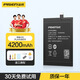 品勝大容量電池適用于華為honor榮耀6x 7x 8x 9x手機(jī)X10吃雞手游用安裝電池 榮耀X10電池約3900-4200mAh