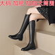 晟霆大碼41-43真皮長(zhǎng)筒靴女2025秋冬大筒圍胖mm粗腿長(zhǎng)靴不過膝騎士靴 黑單加加大筒圍 41 (255mm)