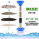 六鑫凈水實驗過濾裝置活性炭物理實驗器材初中科學(xué)實驗文具實驗室