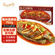 賣魚七郎黃山臭鱖魚1.5斤【含料包250g】安徽特產(chǎn)正宗徽菜臭桂魚凈膛腌制