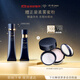 肌膚之鑰(CPB)無(wú)瑕緞光套組光緞粉霜21ml#I10象牙白+長(zhǎng)管隔離37ml生日禮物
