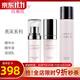 玫琳凱（MARY KAY）護(hù)膚品專柜亮采系列套裝組合補(bǔ)水玫琳凱正品官旗艦網(wǎng) 亮采3件套（水、精華液、乳）