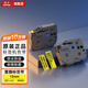 碩方 標(biāo)簽帶LP5125B標(biāo)簽機(jī)色帶不干膠標(biāo)簽9mm覆膜強(qiáng)粘線纜標(biāo)簽帶12mm家用條碼打印標(biāo)簽紙 12mm覆膜黃底黑字L-631